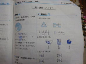 填空什么的地方