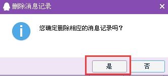 腾讯充值记录怎么彻底删除,如何彻底删除腾讯的充值记录 腾讯充值记录怎么彻底删除,如何彻底删除腾讯的充值记录 币圈生态