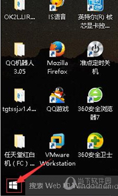 win10开机屏保怎么设