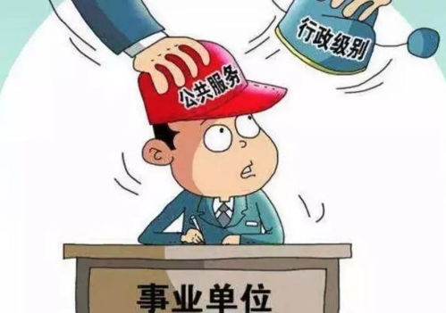 刚入职事业编制,公务员考完又被录用,事业编可退职吗