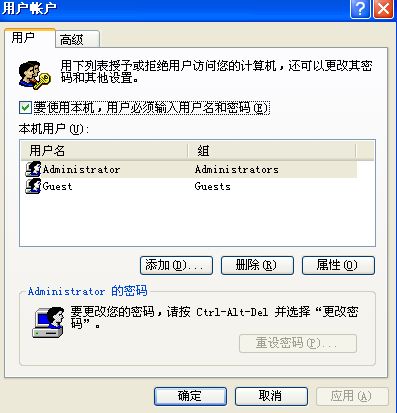 w10怎么取消开机密码(w10系统老提醒更改密码)