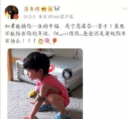 潘粤明为儿子庆生被嘲讽 连续七年很难吗 请对这个男人温柔些吧