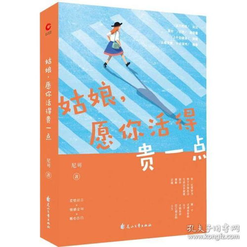 全部商品 昌昌图书专营店 孔夫子旧书网 