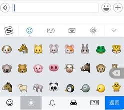 iphone手机怎么发表情符号 