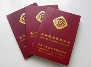 上海领取中级会计证,上海中级会计证领取全攻略：从报名到领证，一篇文章告诉你 