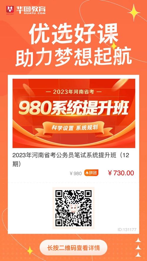 2023年考公务员 (2023年考公务员的要求和条件)