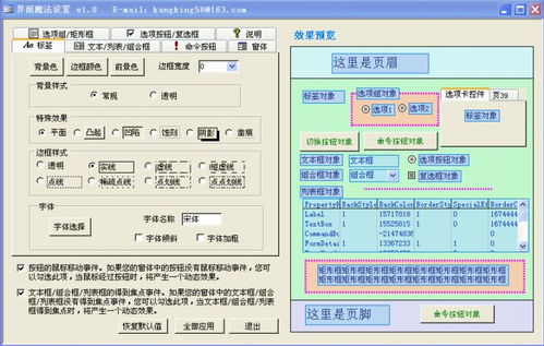 友点cms程序AI生成站群软件