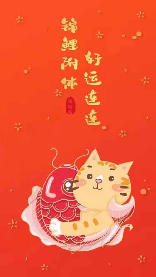 2021 新年贺词 集合 含拜年祝福图