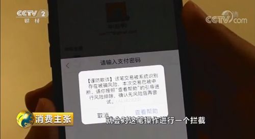 支付宝催还款客服好做吗(提醒还款客服犯法吗)