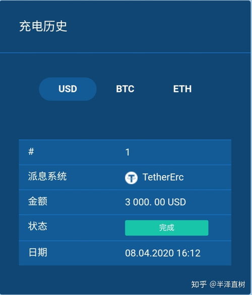  usdt泰达币行情分析最新分析,现在泰达币（USDT）多少钱一个了？哪里看最新行情价格？ 区块链