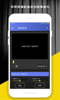 imovie安卓版怎么下,【急】Apply App iMovie有没有免费的下载工具啊？