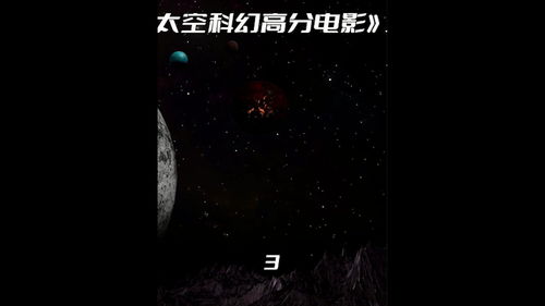 电音宇宙顶级电音,电音宇宙的奇妙旅程 电音宇宙顶级电音,电音宇宙的奇妙旅程 应用