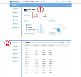  欧陆登录网址是多少啊,欧陆登录地址 天富平台