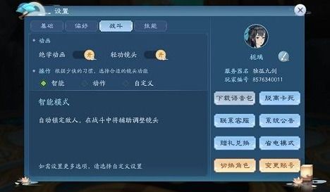 手游无名江湖礼包兑换,无名江湖礼包介绍