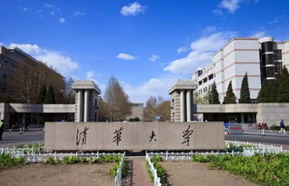 中国开放大学 北京,中国开放大学：打开你的人生新篇章 