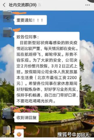 有重大疫情期间放假工资计算方法是什么