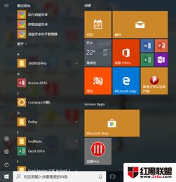 win10如何进入vt模式