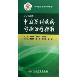 深圳重疾康复指南-科学康复助力恢复