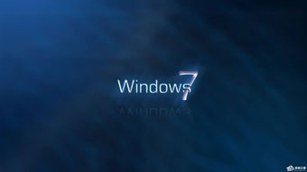 安全第一 Windows 7五件应该知道的事 