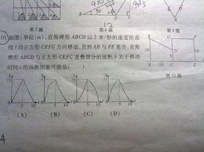 我想问大家这道题，麻烦给我一个标准答案，注意是标准答案，要有过程