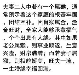 夫妻中有一人是这个生肖,婚姻幸福,富贵一生 