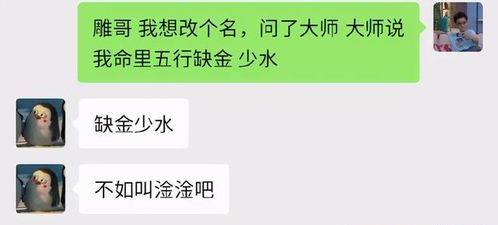 五行缺水想让HXD帮忙取个名字,叫淦淦吧