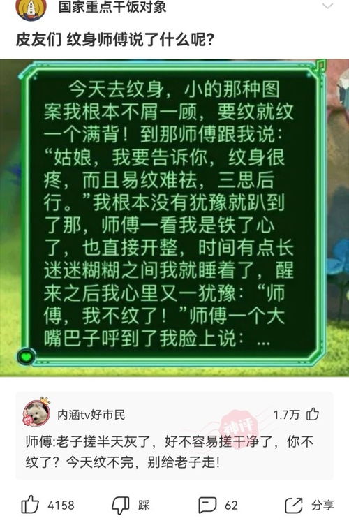 rpg网络用语什么意思,团队(Pary) rpg网络用语什么意思,团队(Pary) 快讯