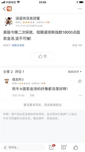 别整那些狗屁理论马老太太裹脚布 让事实见证 不一定精准但是靠谱