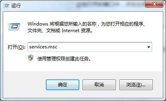 win10设置禁止开机自动更新