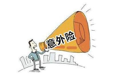 一份人身保险多少钱 (人身保险有必要买吗多少钱一年)