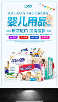 爆款推荐母婴店必备：如何为新生儿挑选最合适的奶粉？