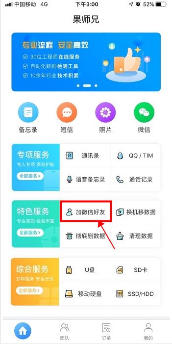 原始wxid搜索不到好友,微信搜索不到好友？可能是这些原因导致的！