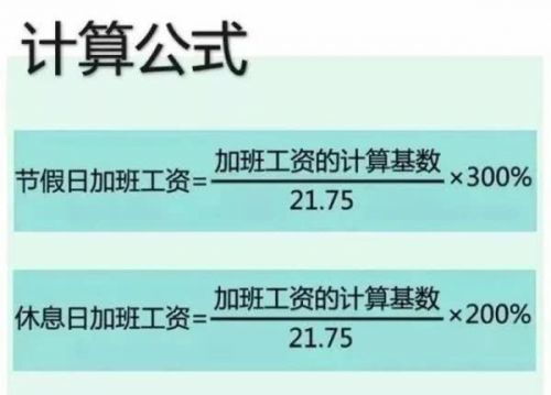 端午节放假安排2020调休28补哪天班 三天的时间你安排好了吗