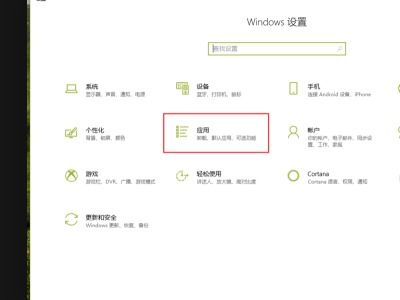 win10电脑浏览器自启