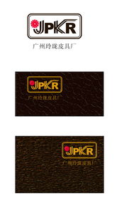 JPKR包袋品牌设计