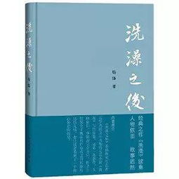 沉香的词语解释;岁月沉香你我无恙的意思？