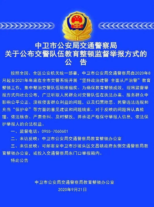 新昌交警队停车场收费标准,交强险为何出现巨额亏损!