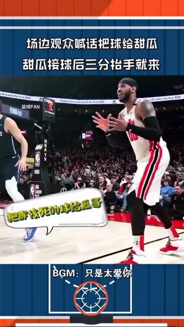 nba精彩篮球视频集锦下载