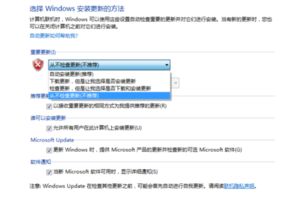 win10可选更新怎么忽略