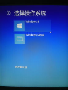 win10setup如何删除