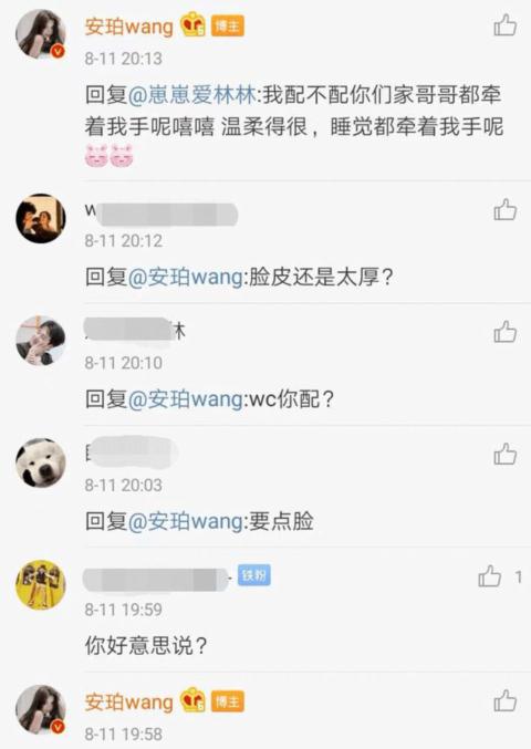 网传郭麒麟与网红并未分手 男方送大束玫瑰花,两人曾传出绯闻