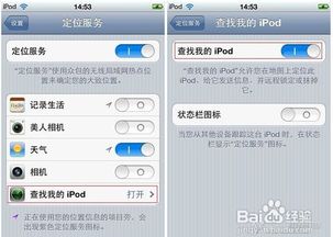 如何使用“查找我的iphone”功能找回丢失的手机？