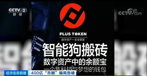 token币怎么赚钱,用Toke币赚钱的方法 token币怎么赚钱,用Toke币赚钱的方法 活动