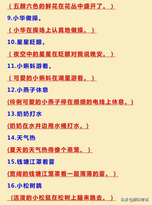 堆切造句子  淘宝关键词堆砌和重复区别？