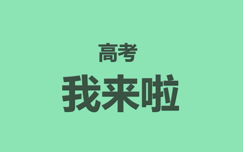 高考霸气励志的句子（2023年高考励志标语？）