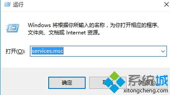 windows8怎么升级win10