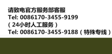 圆通客服电话为什么打不进去电话号码（圆通快递人工客服电话为什么打不通） 第1张