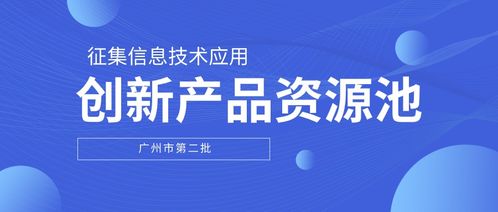 星速体育招聘信息技术