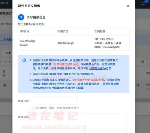 怎么把微信聊天记录备份到腾讯云