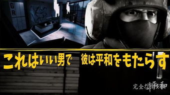 网友恶搞视频 如果 CS GO 是一部日式动画 